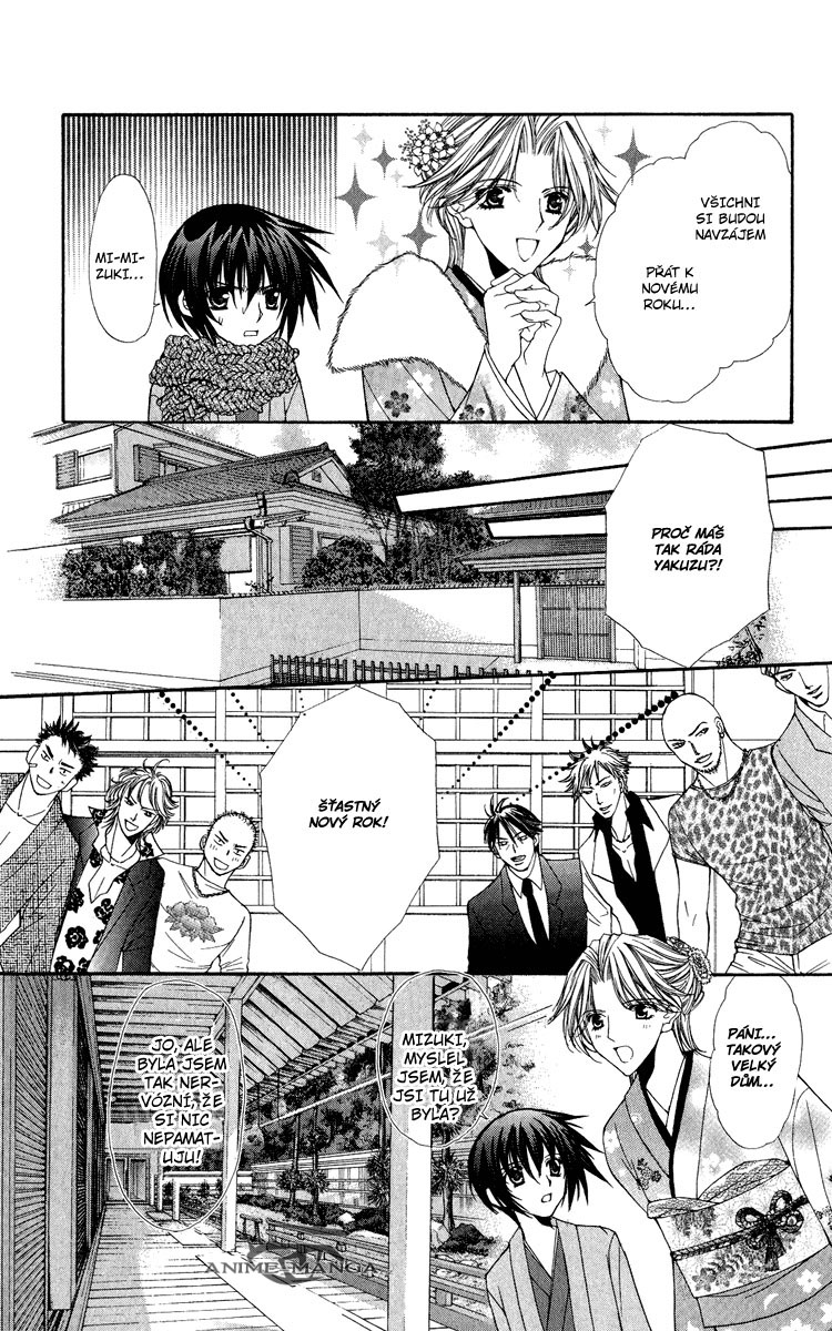Ai_Ore_vol04_ch21_006 kopie.jpg